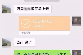 丘北讨债公司成功追回初中同学借款40万成功案例